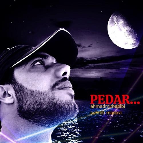 دانلود آهنگ پدر